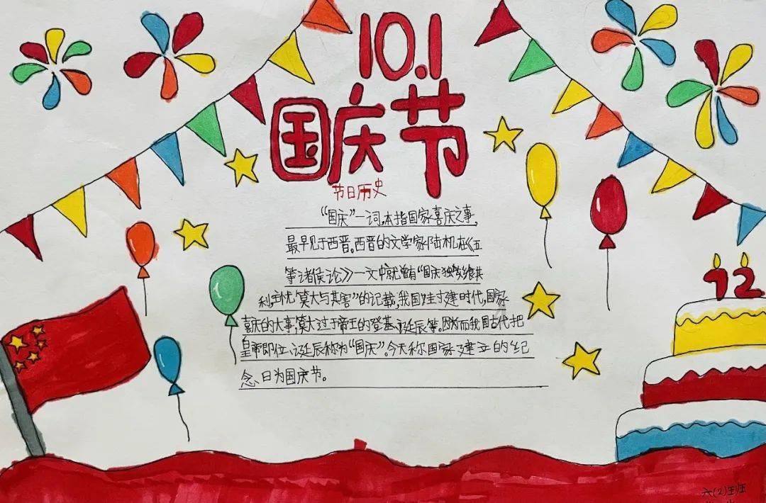 感的笔顺- 冷知识分享平台